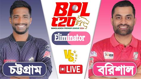 cricbuzz live score bpl|bpl 2022 live score.